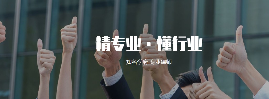 律所动态