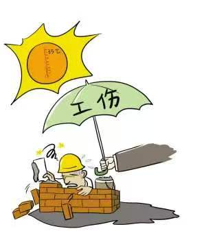 参加公司团建漂流受伤是否属于因工外出受伤
