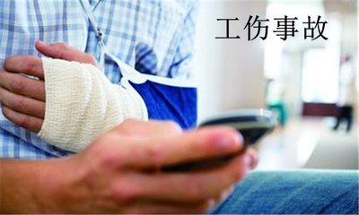 参加公司团建漂流受伤是否属于因工外出受伤