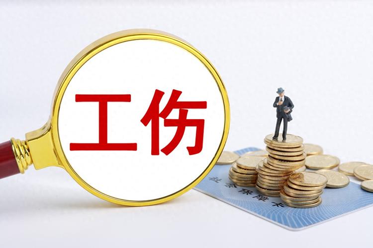 居家办公突发疾病猝死,能认定为工伤吗?